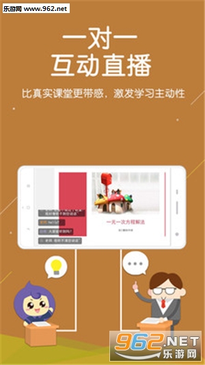 ȫ��ѧappv2.0.2��ͼ0