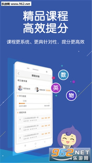 ȫ��ѧappv2.0.2��ͼ2
