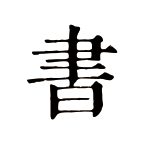 ���뷨app