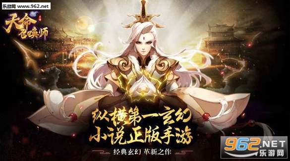 �����ٻ�ʦ����v1.0��ͼ2