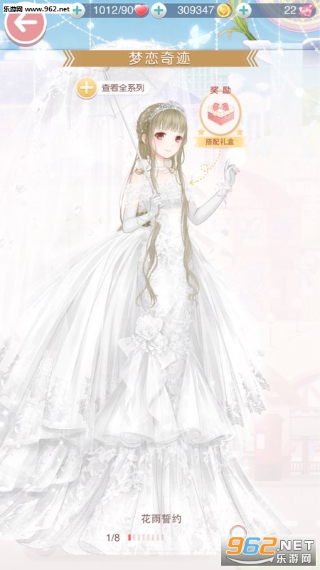 �漣ůůһ��һ˲�İ�ƽ��߷ִ��乥��v3.8��ͼ0