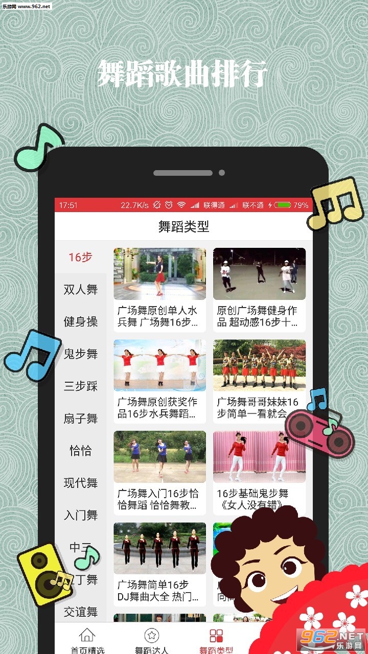 �����㳡��app�ٷ���v3.0.8��ͼ0