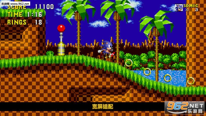 Sonic 1(���������ƶ���)v3.0.1��ͼ1