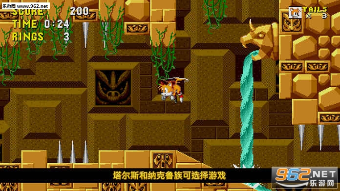 Sonic 1(���������ƶ���)v3.0.1��ͼ2