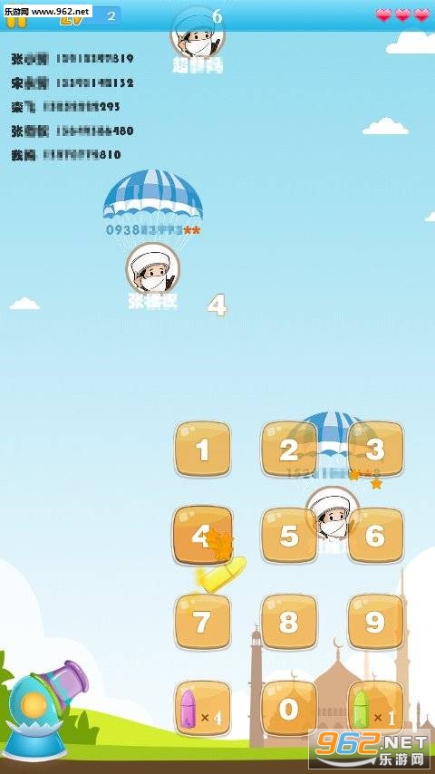 ��ϵ�˴���ս�ֻ���v1.0.1��ͼ1