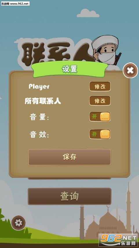 ��ϵ�˴���ս�ֻ���v1.0.1��ͼ3