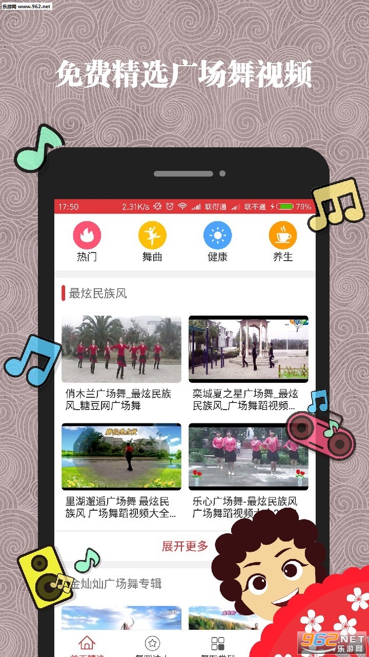 �����㳡��app�ٷ���v3.0.8��ͼ1