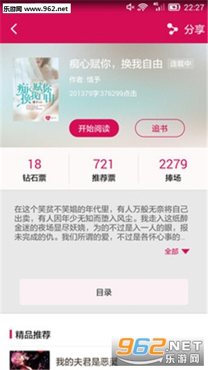 ������ѧ���ֻ���v1.3.04��ͼ2