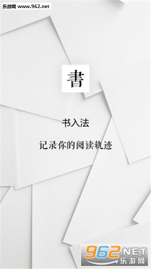 ���뷨appv3.1.0��ͼ0