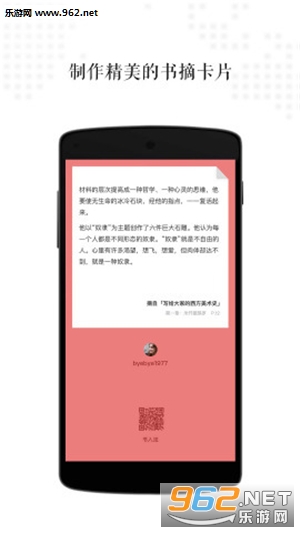 ���뷨appv3.1.0��ͼ1