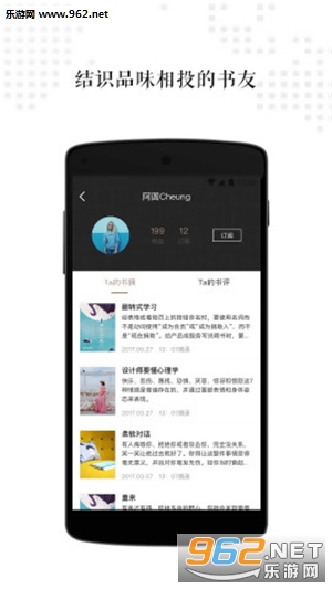 ���뷨appv3.1.0��ͼ2