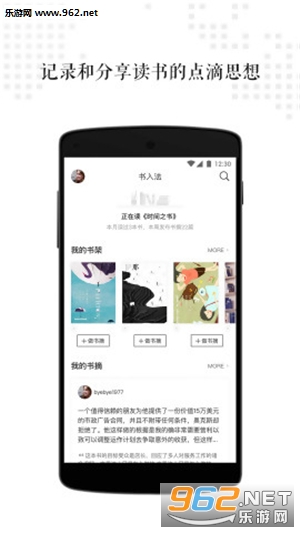 ���뷨appv3.1.0��ͼ3