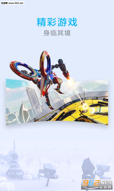 QQ�����VR��ʷ�汾v14.9.0.0035��ͼ0