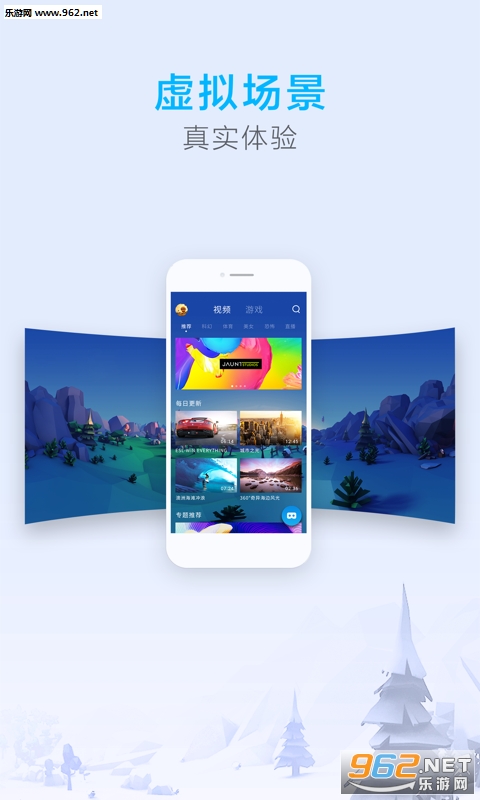 QQ�����VR��ʷ�汾v14.9.0.0035��ͼ1