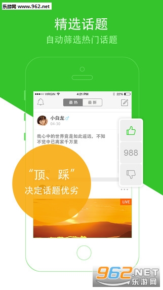 �����Ķ�app�ٷ���v2.2.0��ͼ3