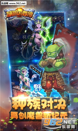 ���޲�Ҫͣ(ħ�޹һ�����)v1.2.1��ͼ1