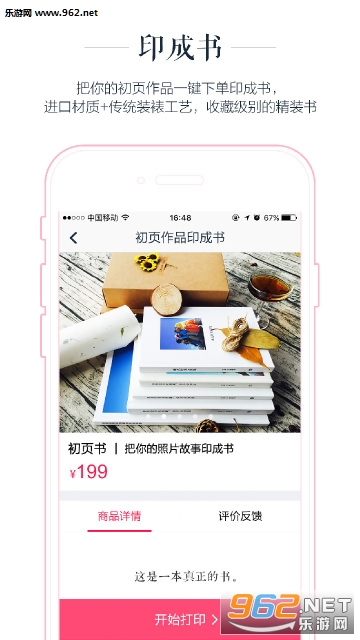 ��ҳ���԰�v3.7.11��ͼ3