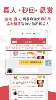 ֪��appv6.4.2��ͼ0
