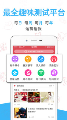 ֪��appv6.4.2��ͼ4