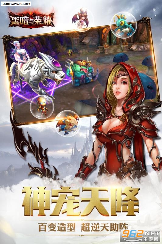 �ڰ�����ҫ���ιٷ���׿��v1.0.34��ͼ3