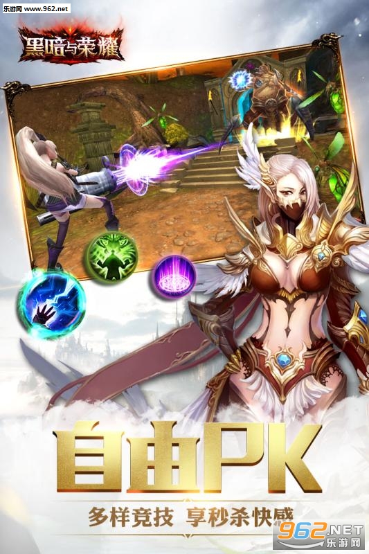 �ڰ�����ҫ���ιٷ���׿��v1.0.34��ͼ1
