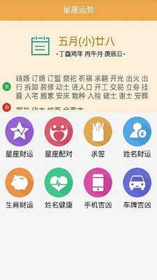 �������ƴ�ʦappv1.1��ͼ1