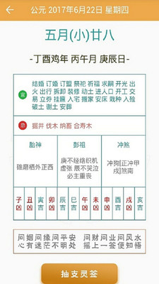 �������ƴ�ʦappv1.1��ͼ2