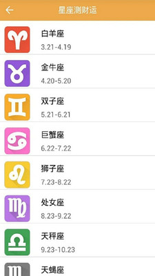 �������ƴ�ʦappv1.1��ͼ3