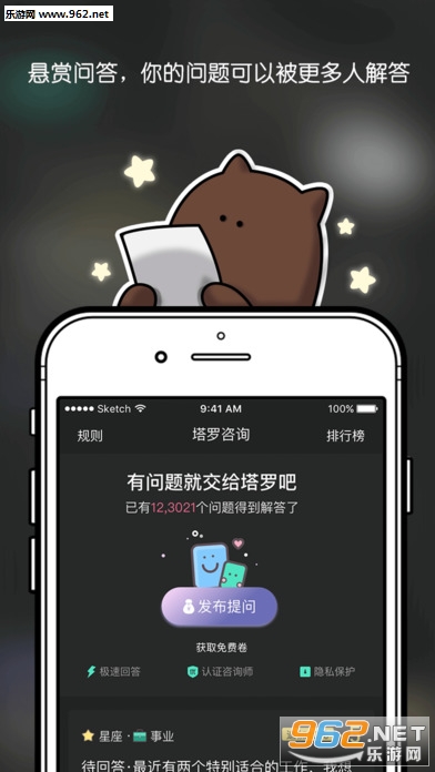 ռ��app(������ռ��)v4.0.1��ͼ2
