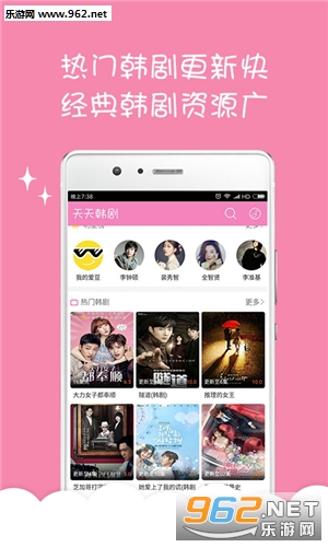 ���캫���ֻ���v2.2.0��ͼ0