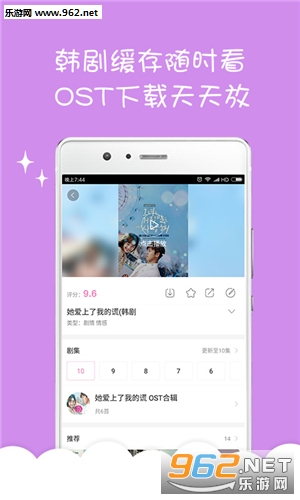���캫���ֻ���v2.2.0��ͼ3