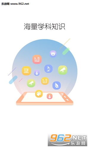 �����ռ�appv1.1.0��ͼ2
