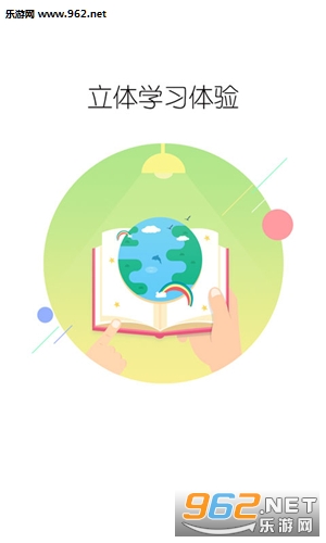 �����ռ�appv1.1.0��ͼ3