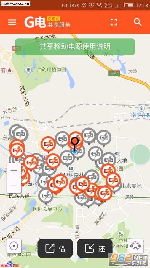 G��app(�������)v1.2.1��ͼ0
