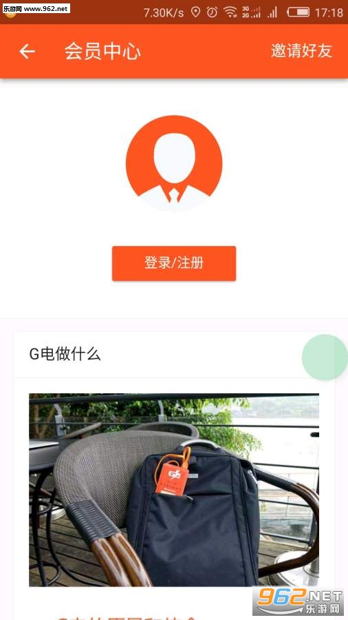 G��app(�������)v1.2.1��ͼ3