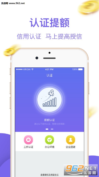 С���ջݰ�׿���°�v3.0.3��ͼ2