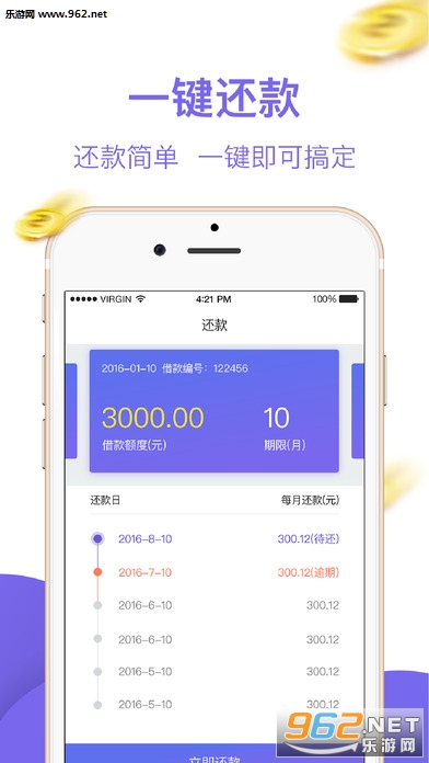С���ջݰ�׿���°�v3.0.3��ͼ3