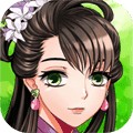 美男有毒手游版