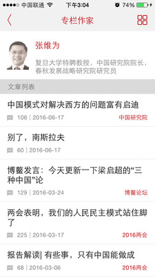 �۲�����appv3.2.2��ͼ1
