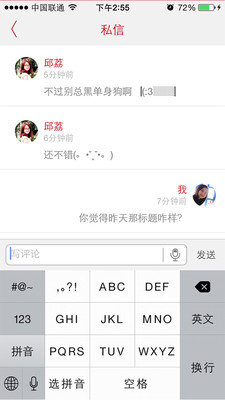 �۲�����appv3.2.2��ͼ3