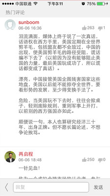 �۲�����appv3.2.2��ͼ4