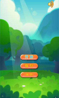 ������������Ϸv1.0��ͼ0