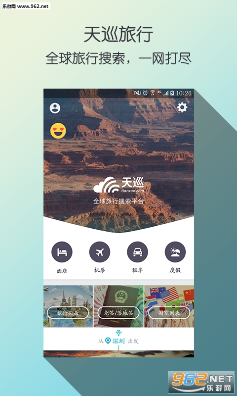 ��Ѳ����appv4.24.2��ͼ0