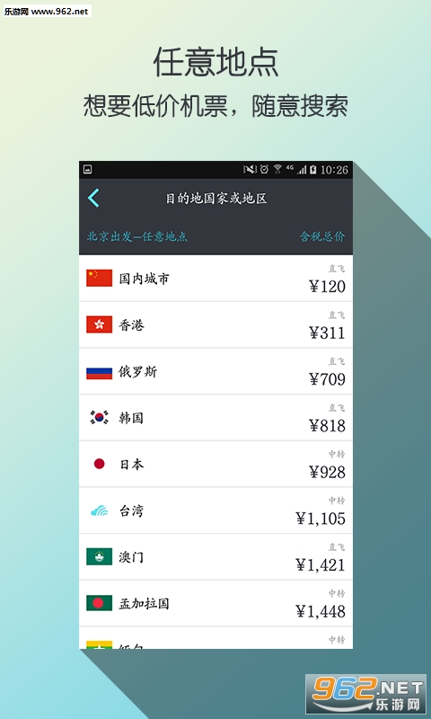 ��Ѳ����appv4.24.2��ͼ1