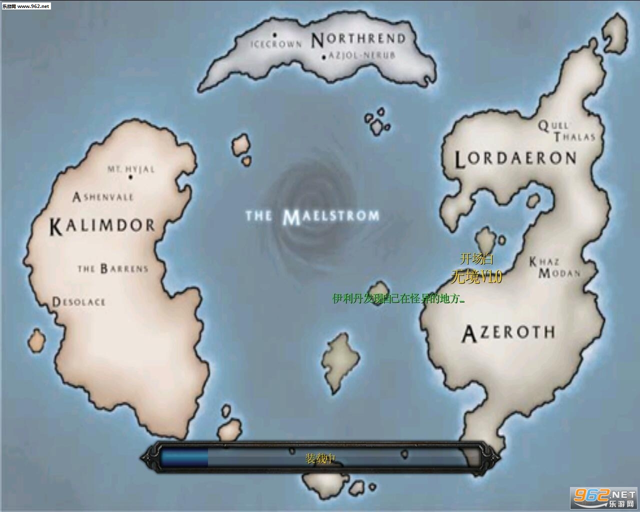 魔兽RPG地图 无境1.0正式版 附隐藏攻略截图0