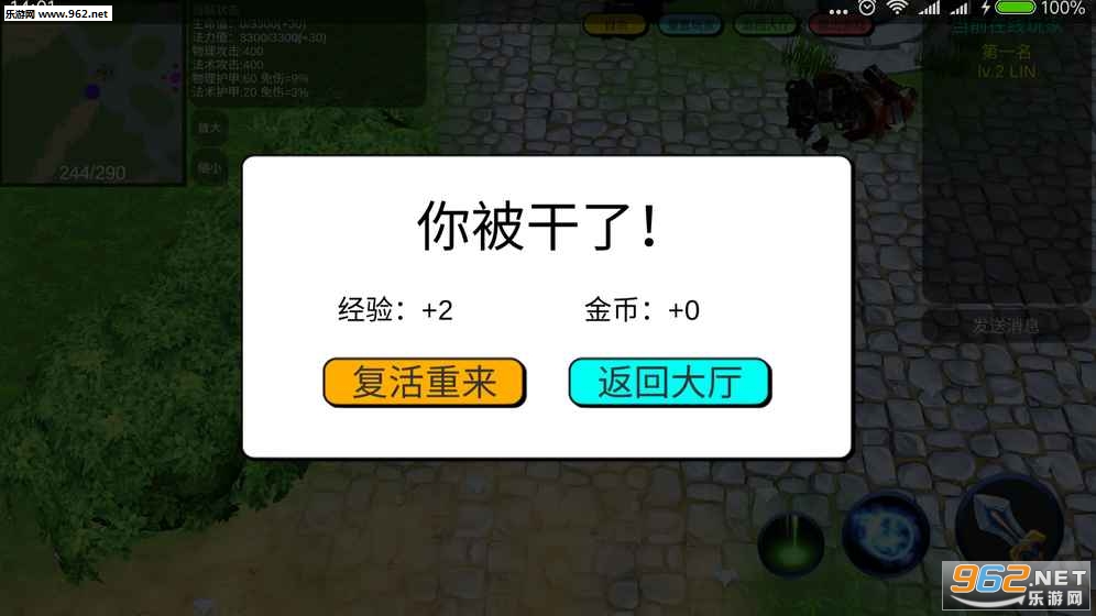 ���Ĵ��Ҷ���Ϸv1.1.5��ͼ3