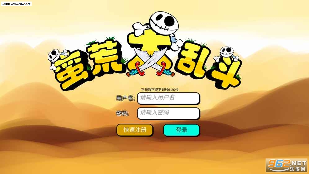 ���Ĵ��Ҷ���Ϸv1.1.5��ͼ2