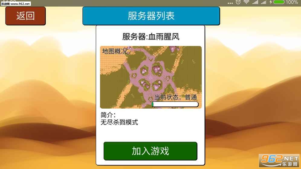 ���Ĵ��Ҷ���Ϸv1.1.5��ͼ0