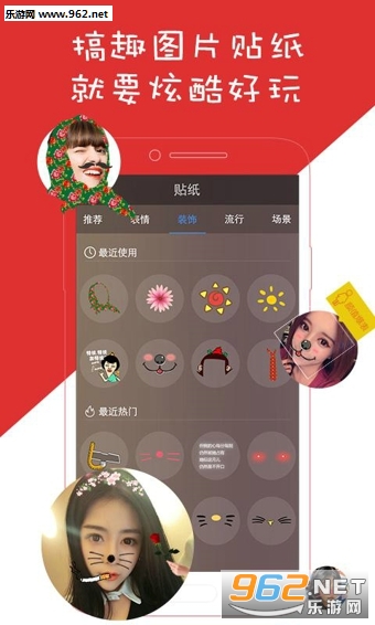 ��˼���ý�app�ٷ���v6.3.0��ͼ1
