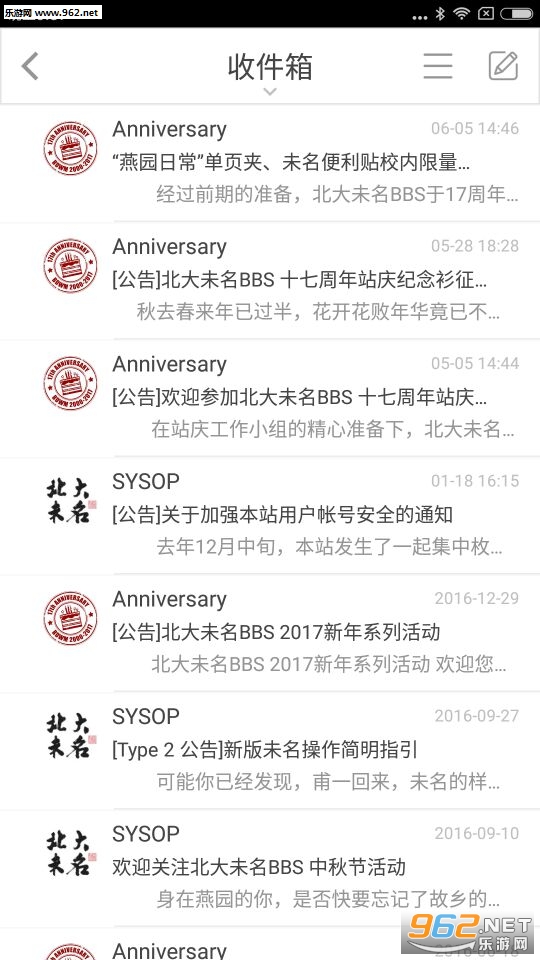 ����δ��bbs��̳v0.1.2��ͼ0